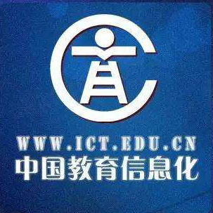 中国教育信息化杂志社